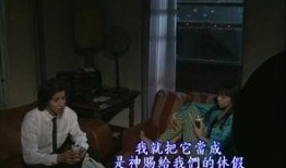 日剧悠长假期在线观看,浪漫邂逅，青春回忆